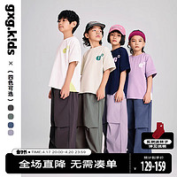 gxg.kids [UPF50+]gxgkids童装儿童休闲裤24夏防晒防蚊裤轻薄工装伞兵裤潮