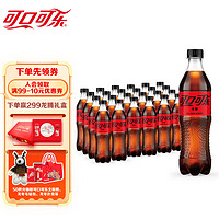 Fanta 芬达 Coca-Cola 可口可乐 无糖 零度汽水 500ml*24瓶