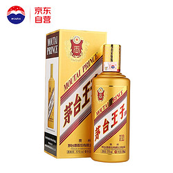 MOUTAI 茅台 贵州茅台 金王子 53%vol 酱香型白酒 500ml 单瓶装