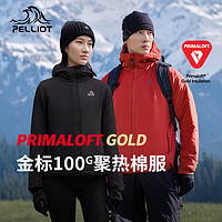 PELLIOT 伯希和 Primaloft金标P棉棉服男户外保暖聚热爬山外套女