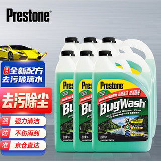 Prestone 百适通 AS257-2CN01 液体玻璃水 0℃ 2L*6瓶