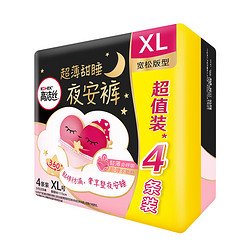 kotex 高洁丝 蜜桃小姐透气夜安裤XL号4条装专为大码 XL 90-115cm 1包 4条