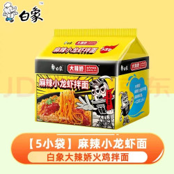 白象 方便面