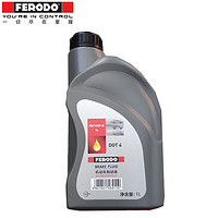 FERODO 菲罗多 汽车/摩托车刹车油 制动液 DOT4 1L 干沸点≥250℃ 湿沸点≥160℃ FBX100F-D  适用于 阿特兹 CX-4 马自达6 睿翼CX-7马自达8等