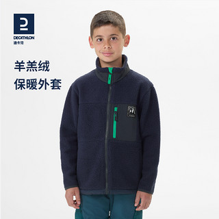 DECATHLON 迪卡侬 儿童羊羔绒外套男童女童加厚保暖宽松舒适摇粒绒抓绒衣KIDD