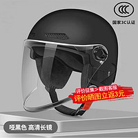 欣云博 电动车头盔3C认证电瓶车安全帽冬季轻便式半盔