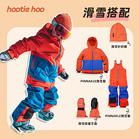 hootie hoo hootiehoo秋冬新品pinnakle2L儿童户外运动美式滑雪服保暖滑雪服