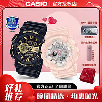 CASIO 卡西欧 男女学生时尚防水运动手表正品礼物