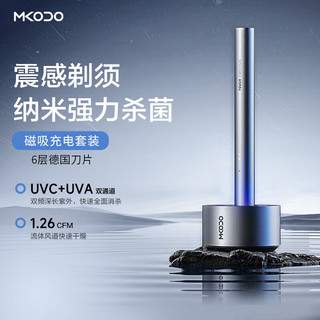  MKODO/麦科多 震感手动 男士剃须刀  7件套
