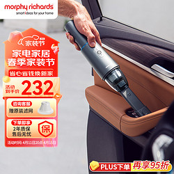 Morphy Richards 摩飞 MR3936 车载吸尘器 5500Pa