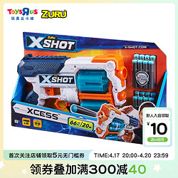 ZURU xshot特攻非凡系列涡轮发射器16连发男孩玩具枪软弹枪23000