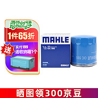 MAHLE 马勒 机滤机油滤芯格滤清器过滤网发动机适配别克雪佛兰 OC595 凯越 03-11款 1.6L 1.8L