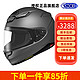 SHOEI Z8日本摩托车头盔全盔防雾防雾街道马奎斯红蚂蚁千纸鹤 Z8 哑灰 M