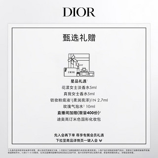 迪奥(DIOR)全新锁妆气垫(漆光藤格纹外壳+亮泽1N替换芯)防晒持妆