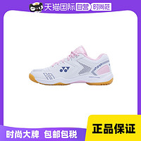 YONEX 尤尼克斯 男女款防滑减震yy正品羽毛球鞋SHB210CR