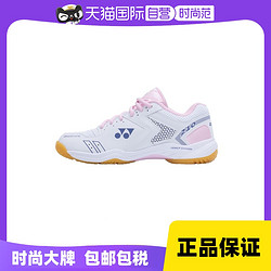 YONEX 尤尼克斯 男女款防滑减震yy正品羽毛球鞋SHB210CR