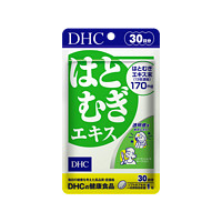 DHC 蝶翠诗 薏仁丸祛湿30日装