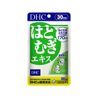 DHC 蝶翠诗 薏仁丸祛湿30日装