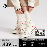 CONVERSE 匡威 官方 1970S女刺绣樱桃图案中性色高帮帆布鞋A08863C