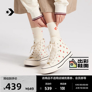 CONVERSE 匡威 官方 1970S女刺绣樱桃图案中性色高帮帆布鞋A08863C