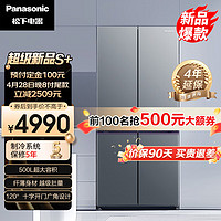 Panasonic 松下 500升60厘米超薄零距离嵌入式十字对开门大容量家用电冰箱