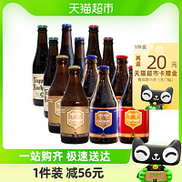 88VIP：Trappistes Rochefort 罗斯福 比利时智美罗斯福6/8/10号蓝金红帽330ml*12瓶精酿啤酒组合