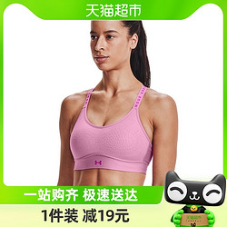 UNDER ARMOUR 安德玛 UA粉色运动内衣女子健身训练背心1351990-680