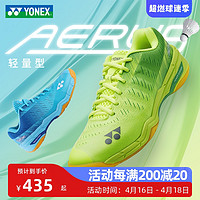 YONEX 尤尼克斯 羽毛球鞋yy男女超轻4代防滑耐磨网球鞋AXEX运动鞋子