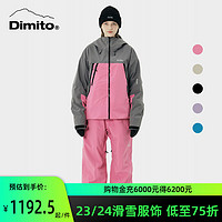 DIMITO 新款23/24滑雪服专业防水防风滑雪裤男女外套 LEVEL ES 3L