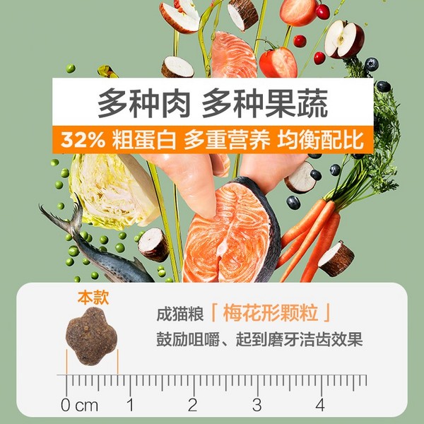 真材实料鲜肉多：NOURSE 卫仕 膳食平衡系列 无谷低敏成猫猫粮 1.8kg