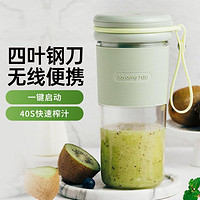 Joyoung 九阳 榨汁家用多功能小型便捷式全自动果汁机