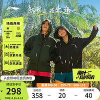 LI-NING 李宁 荷叶风衣 | 春季新款防泼水防晒外套情侣款户外登山夹克男女