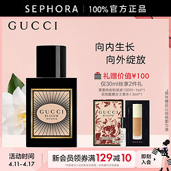 GUCCI 古驰 花悦魅意女士香水香氛柑橘花香调官方正品