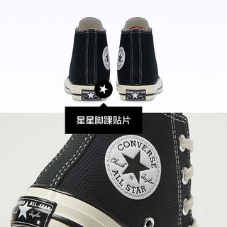 匡威（Converse） 1970S儿童经典高帮帆布鞋黑色368983C 黑/368983C 35