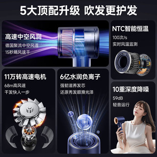  vtt家居 负离子养护发 高速吹风机  深蓝色