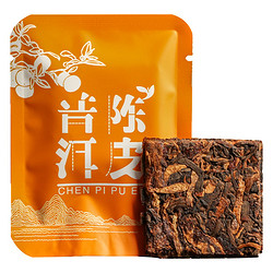 龙问号 普洱茶 熟茶 十一年陈料 新会陈皮普洱茶 小方片茶叶 250g