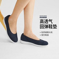 SKECHERS 斯凯奇 春季女鞋女休闲鞋一脚蹬平底浅口单鞋运动鞋百搭