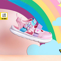 SKECHERS 斯凯奇 女幼童|春夏季女童日常百搭舒适休闲透气包头凉鞋儿童凉鞋