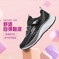 SKECHERS 斯凯奇 男中大童|夏季网面透气男童鞋运动鞋跑步鞋轻盈搭扣低帮