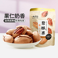 LYFEN 来伊份 碧根果 奶香味长寿果休闲零食小吃食品坚果干果推荐 碧根果100g*3袋