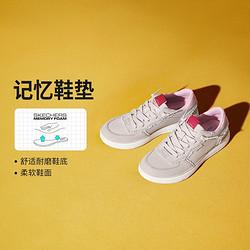 SKECHERS 斯凯奇 春夏季女鞋帆布鞋小白鞋女低帮休闲鞋女舒适时尚日常