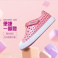 SKECHERS 斯凯奇 透气清凉洞洞鞋