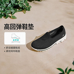 SKECHERS 斯凯奇 夏季简约一脚蹬百搭简约舒适女休闲鞋舒适健步鞋女