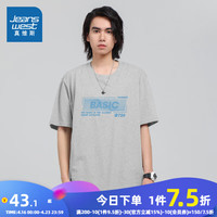 真维斯男装2024夏季 潮牌时尚男士休闲薄款上衣纯棉短袖LN 中灰色2030 170/88A/S