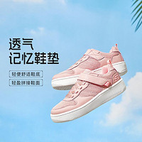 SKECHERS 斯凯奇 女中大童|夏季网面透气女童日常舒适百搭简约儿童板鞋