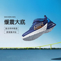 SKECHERS 斯凯奇 男中大童|夏季网面透气男童鞋运动鞋跑步鞋轻盈缓震低帮