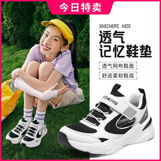 SKECHERS 斯凯奇 女中大童|网面透气春夏女童鞋可爱设计感时尚休闲鞋儿童运动鞋