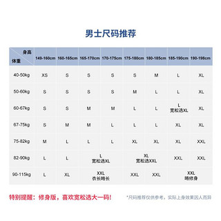 【柔软亲肤】运动裤男长裤束脚裤卫裤男士休闲裤春夏季