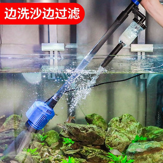 SUNSUN 森森 鱼缸电动换水器水族箱自动吸便器换水清理鱼便洗沙吸便抽水泵