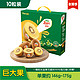 Zespri 佳沛 新西兰阳光金奇异果 10粒礼盒巨大果 单果约146-175g